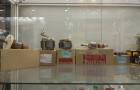 IMG_20171109_124229